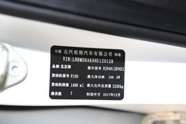 2018款 北汽幻速S7 1.5T 自动尊贵型