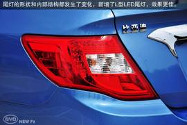 2014款比亚迪F3图解