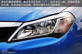 2014款比亚迪F3图解