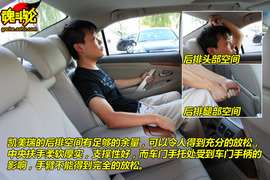 2009款丰田凯美瑞试驾