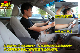 2009款丰田凯美瑞试驾