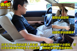 2009款本田雅阁试驾