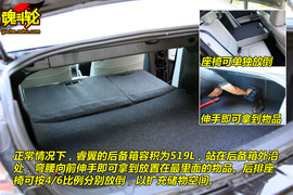 2009款马自达睿翼试驾