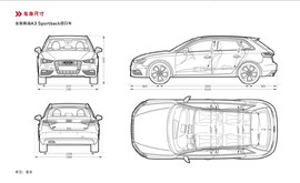 国产车型竞争力大增