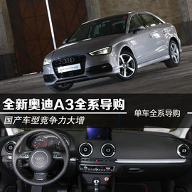 国产车型竞争力大增