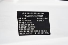 汽车铭牌