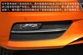 试国产新奥迪A3