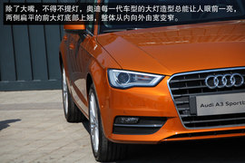 试国产新奥迪A3