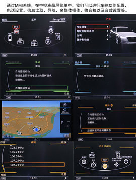 试国产新奥迪A3