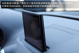 试国产新奥迪A3