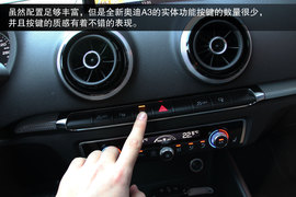 试国产新奥迪A3