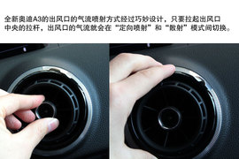 试国产新奥迪A3