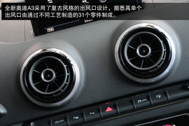 试国产新奥迪A3