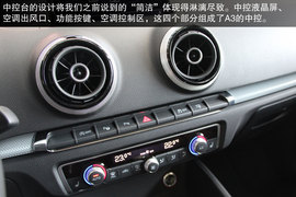 试国产新奥迪A3