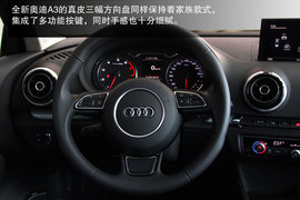 试国产新奥迪A3