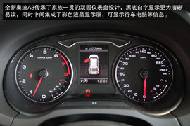 试国产新奥迪A3