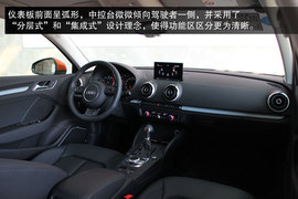 试国产新奥迪A3