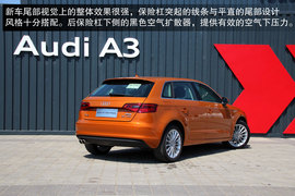 试国产新奥迪A3