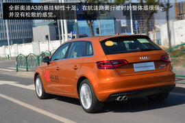 试国产新奥迪A3