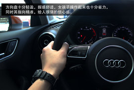 试国产新奥迪A3