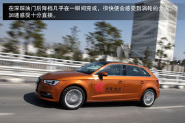 试国产新奥迪A3