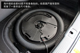 试国产新奥迪A3