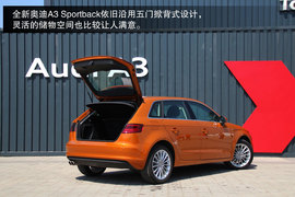 试国产新奥迪A3