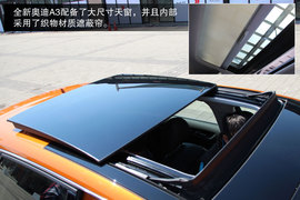 试国产新奥迪A3