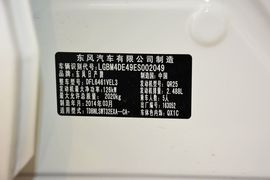 2014款日产奇骏2.5L