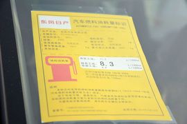 2014款日产奇骏2.5L