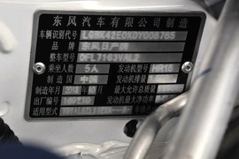 2013款日产骊威1.6XL