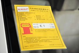 2013款日产骊威1.6XL