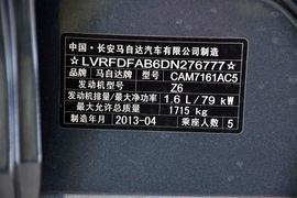 2012款马自达3经典款1.6L