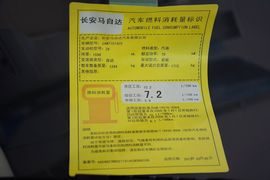 2012款马自达3经典款1.6L