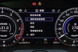2019款大众CC