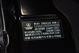2013款纳智捷大7