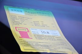 2013款纳智捷大7
