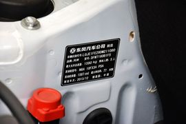 2014款东风风神S30