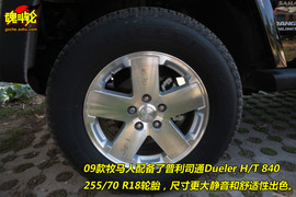 2009款JEEP牧马人试驾