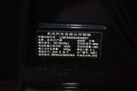 2018款