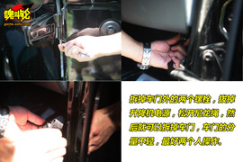 2009款JEEP牧马人试驾