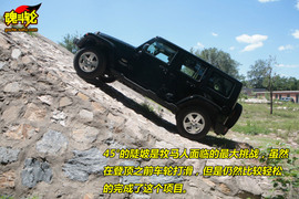 2009款JEEP牧马人
