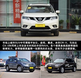 全新造型回归主流