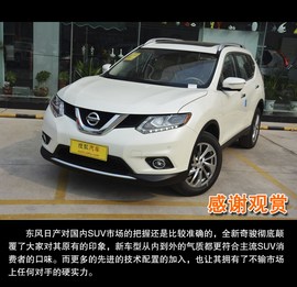 全新造型回归主流