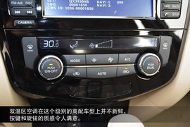 全新造型回归主流