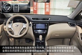 全新造型回归主流