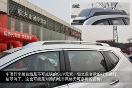 全新造型回归主流