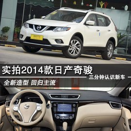 全新造型回归主流