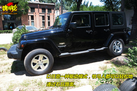 2009款JEEP牧马人
