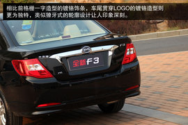 试驾全新比亚迪F3